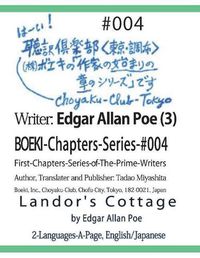 Cover image for BOEKI-Chapters-Series-#004: Writer: Edgar Allan Poe