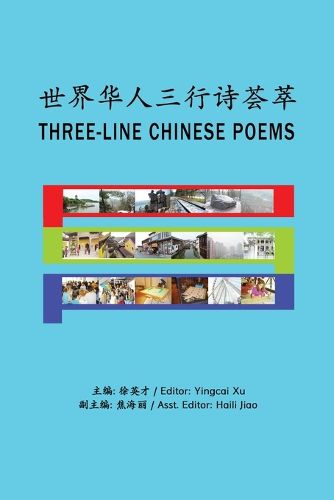 Cover image for Three-Line Chinese Poems
