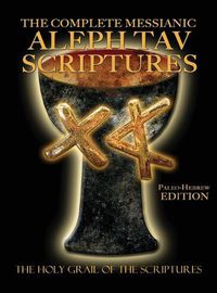 Cover image for The Complete Messianic Aleph Tav Scriptures Paleo-Hebrew Large Print Edition Study Bible (Updated 2nd Edition)