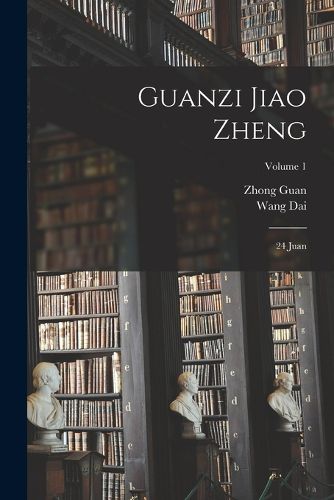 Cover image for Guanzi jiao zheng