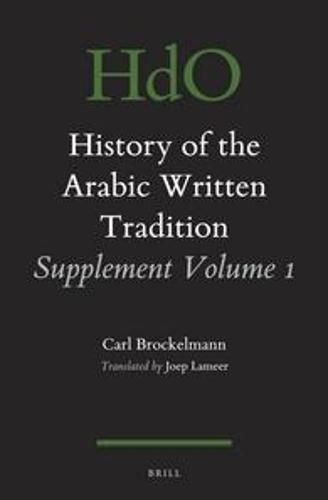 Cover image for History of the Arabic Written Tradition Supplement Volume 1