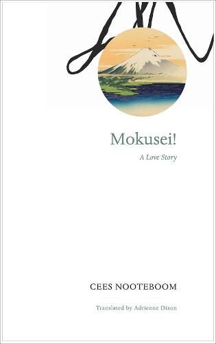 Mokusei!: A Love Story