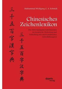 Cover image for Chinesisches Zeichenlexikon. Die 3500 haufigsten Schriftzeichen in Aussprache, Bedeutung und Schreibung mit einem praktischen Schreibubungsteil