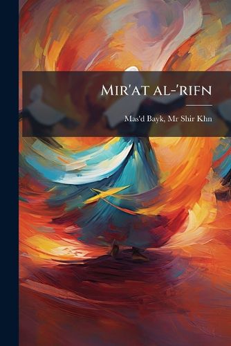 Cover image for Mir'at Al-'Rifn