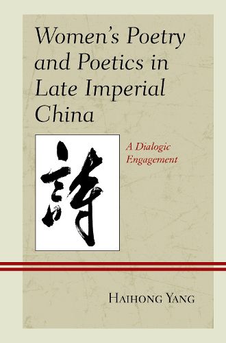 Cover image for Women's Poetry and Poetics in Late Imperial China: A Dialogic Engagement