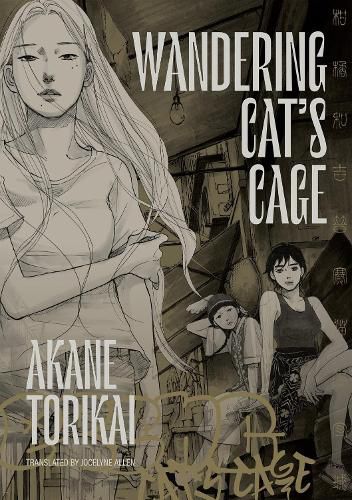 Cover image for Wandering Cat's Cage