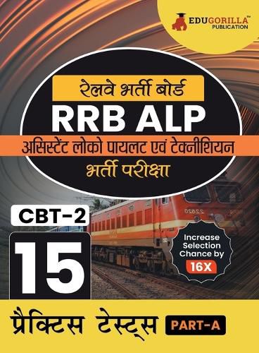 Cover image for RRB ALP : ????? ???? ?????/?????????? - ????? II