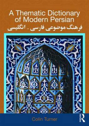 Cover image for A Thematic Dictionary of Modern Persian