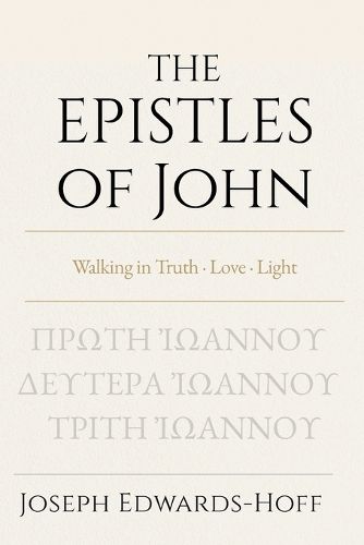 Cover image for The Epistles of John