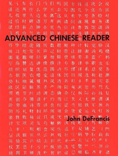 Cover image for Advanced Chinese Reader