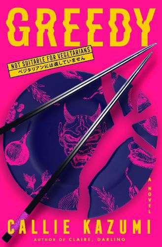Cover image for Greedy