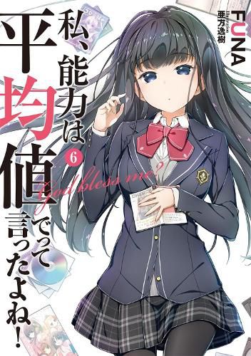 Cover image for Didn't I Say to Make My Abilities Average in the Next Life?! (Light Novel) Vol. 6