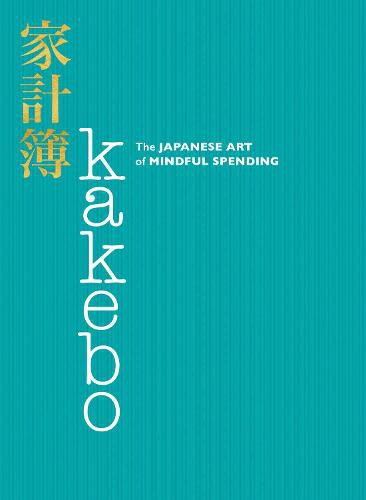 Cover image for Kakebo: The Japanese Art of Mindful Spending