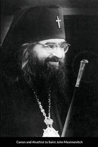 Supplicatory Canon to Saint John Maximovitch the Wonderworker