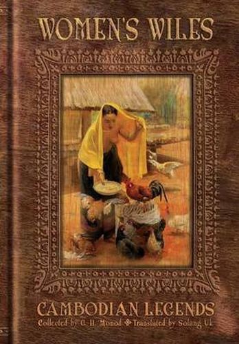 Cover image for Women's Wiles - Cambodian Legends Collected by G. H. Monod