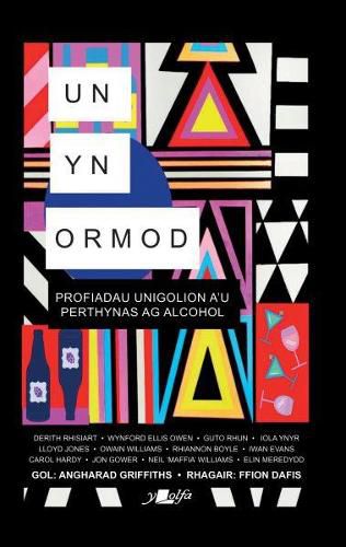 Cover image for Un yn Ormod