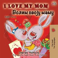 Cover image for I Love My Mom (English Serbian Bilingual Book - Cyrillic)