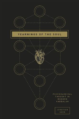 Cover image for Yearnings of the Soul: Psychological Thought in Modern Kabbalah