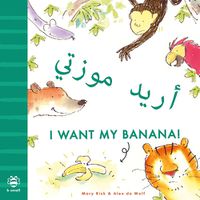Cover image for I Want My Banana! Arabic-English