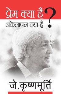 Cover image for Prem Kya Hai, Akelapan Kya Hai