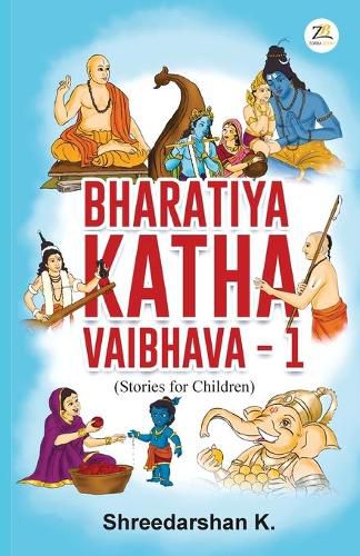 Cover image for Bharatiya Katha Vaibhava -1