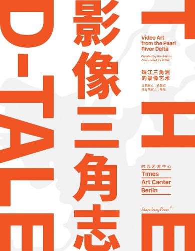 Cover image for The D-Tale: Video Art from the Pearl River Delta