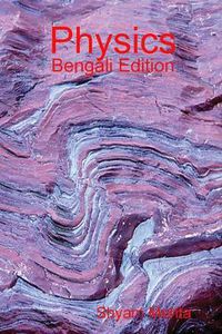 Cover image for Physics: Bengali Edition