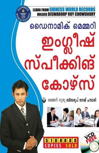 Cover image for Dynamic Memory English Speaking Course Through Malayalam