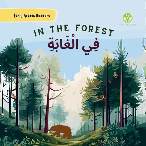 Cover image for In the Forest