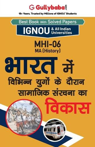Cover image for Mhi-06 भारत में विभिन्न युगों के दौरान सामाजिक स