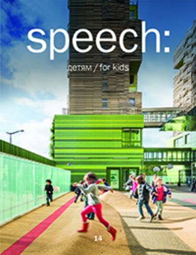 Cover image for speech: 14 for Kids