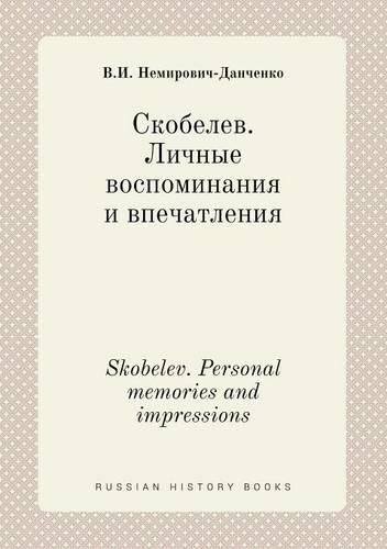 Cover image for Skobelev. Personal memories and impressions