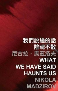 Cover image for What We Have Said Haunts Us