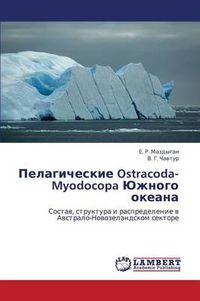 Cover image for Pelagicheskie Ostracoda-Myodocopa Yuzhnogo Okeana