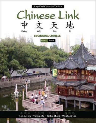 Cover image for Chinese Link: Beginning Chinese, Simplified Character Version, Level 1/Part 1