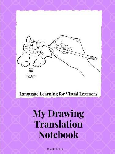 Cover image for Drawing Translation Notebook Language Learning for the Visual Learner