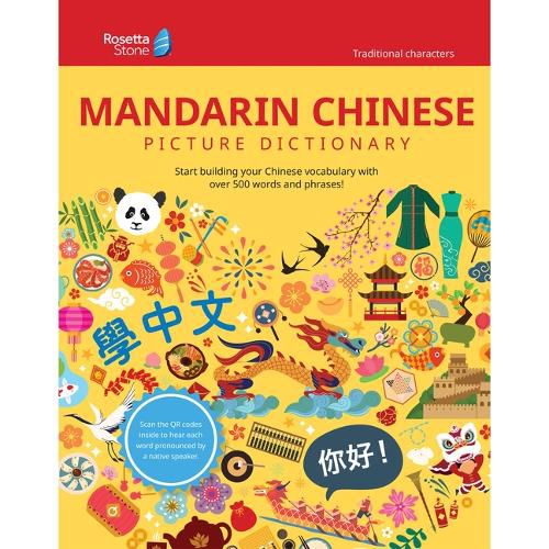 Cover image for Rosetta Stone Mandarin Chinese Picture Dictionary (Traditional)