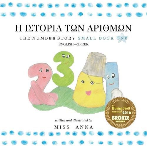 Cover image for The Number Story 1 &#919; &#921;&#931;&#932;&#927;&#929;&#921;&#913; &#932;&#937;&#925; &#913;&#929;&#921;&#920;&#924;&#937;&#925;: Small Book One English-Greek