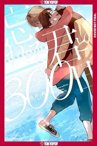 Cover image for 300 New Days With You