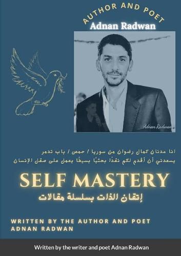 Cover image for Self mastery