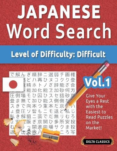 Cover image for Japanese Word Search - Level of Difficulty