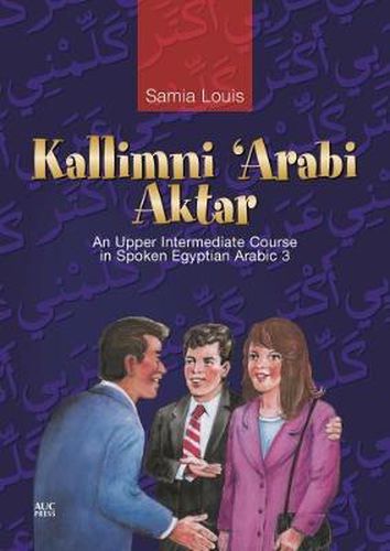 Cover image for Kallimni 'Arabi Aktar an Upper Intermediate Course in Spoken Egyptian Arabic