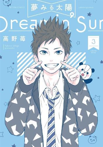 Cover image for Dreamin' Sun Vol. 3