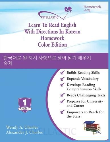 Learn To Read English With Directions In Korean Homework