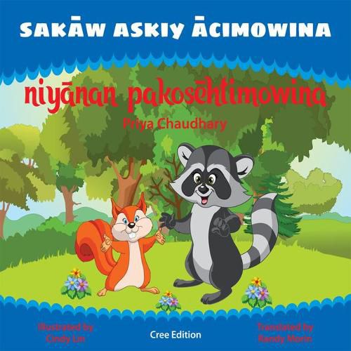 Sak&#257;w Askiy &#257;cimowina: Niy&#257;nan Pakos&#275;htimowina