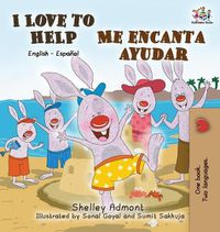 Cover image for I Love to Help Me encanta ayudar: English Spanish Bilingual Edition