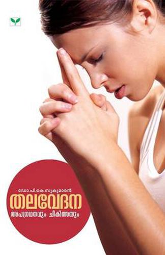 Cover image for Dr. P.K. Sukumaran