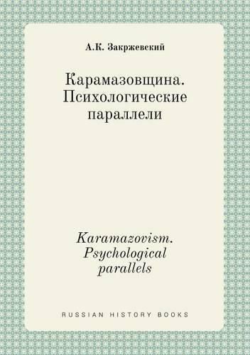 Cover image for Karamazovism. Psychological parallels
