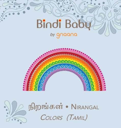 Cover image for Bindi Baby Colors (Tamil): A Colorful Book for Tamil Kids