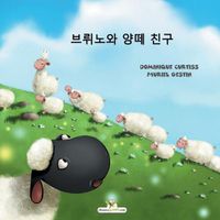 Cover image for &#48652;&#47420;&#45432;&#50752; &#50577;&#46524; &#52828;&#44396;
